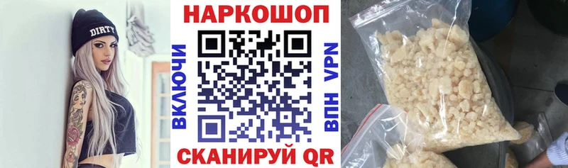 Купить ГАШИШ  Бошки Шишки  COCAIN  Меф  Бикин