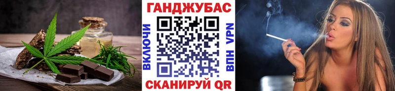 Еда ТГК марихуана  Купить где  Бикин 