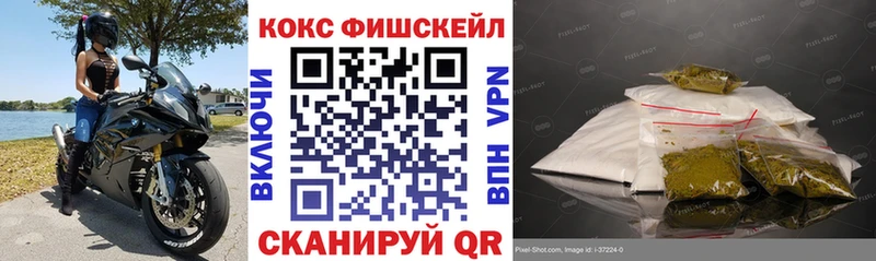 Cocaine Эквадор  Купить закладки  Бикин 