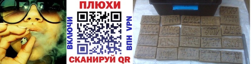 ГАШИШ гашик Купить где Бикин