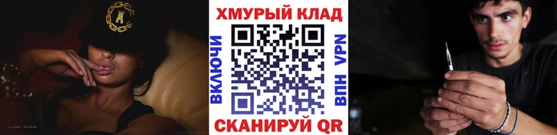 Купить где  Бикин  Героин герыч 