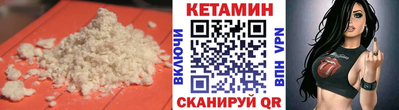 Купить где  Бикин  Кетамин ketamine 