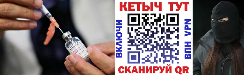 КЕТАМИН ketamine Бикин