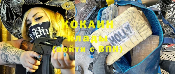 герыч Каменка
