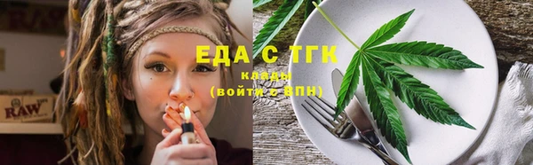 герыч Каменка