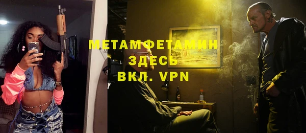 герыч Каменка