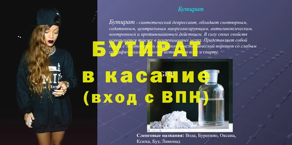 герыч Каменка