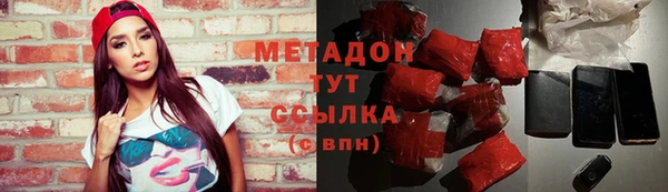 метамфетамин Иннополис