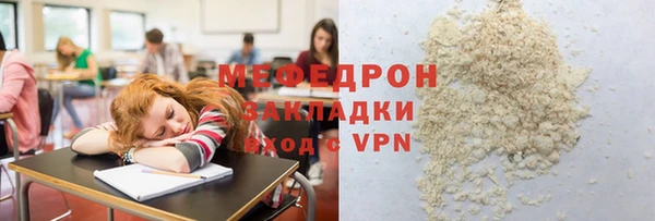 скорость Каменск-Шахтинский