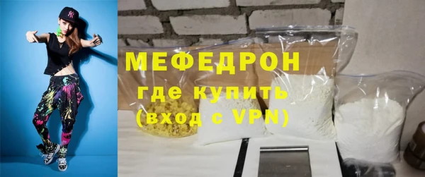 герыч Каменка
