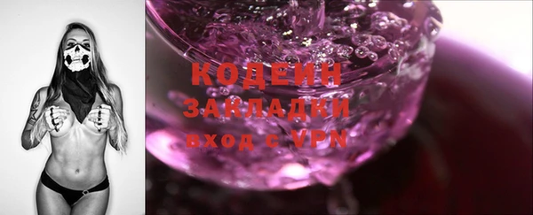 скорость Каменск-Шахтинский