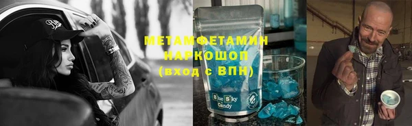 скорость Каменск-Шахтинский