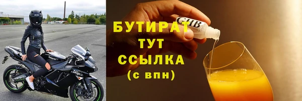 герыч Каменка