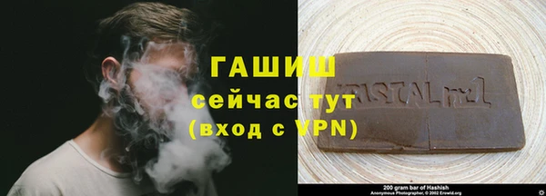 скорость Каменск-Шахтинский