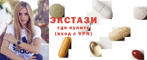 гидропоника Каменногорск