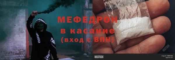 скорость Каменск-Шахтинский
