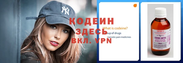 метамфетамин Иннополис