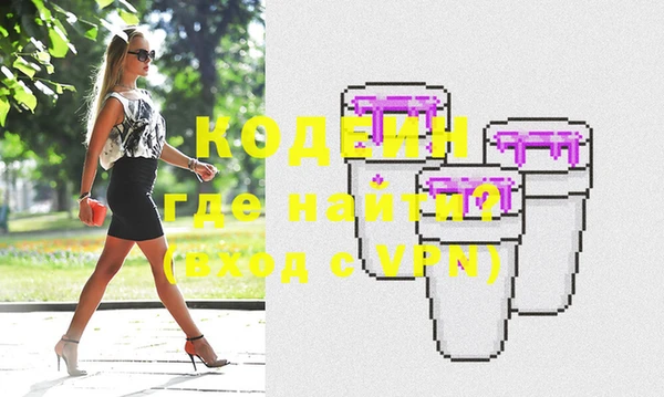 герыч Каменка
