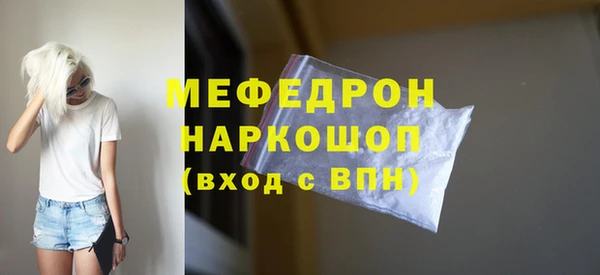 скорость Каменск-Шахтинский