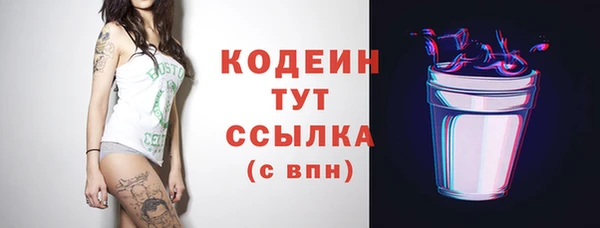 герыч Каменка