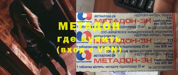 мефедрон мука Карталы