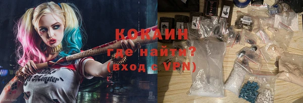 ALPHA PVP Карпинск