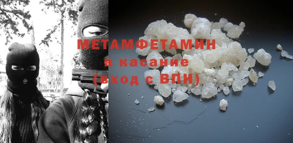 герыч Каменка