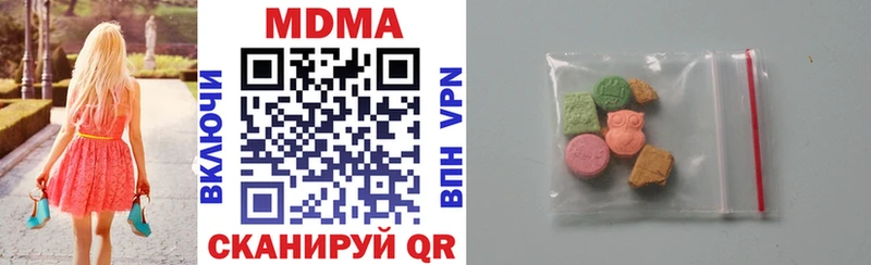 МДМА молли  Купить  Бикин 