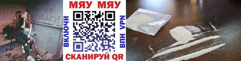 Меф VHQ  Купить закладки  Бикин 